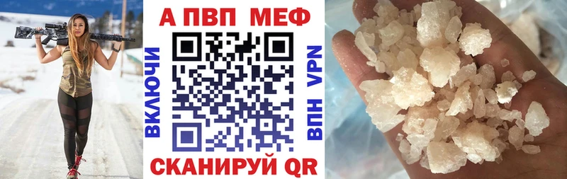 A-PVP VHQ  blacksprut ТОР  Судак 