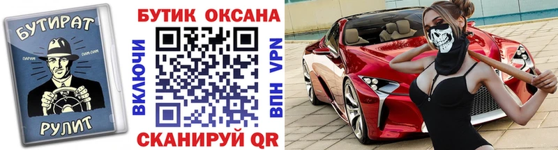 купить  сайты  Судак  БУТИРАТ вода 