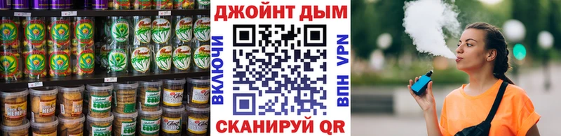 Еда ТГК конопля  закладка  Судак 