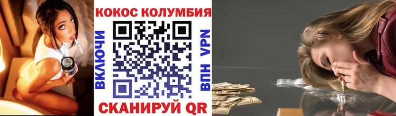 КОКАИН Columbia Судак