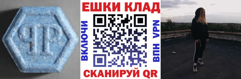 mega маркетплейс  Судак  Экстази 280 MDMA 
