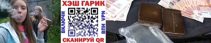 где купить наркоту  Судак  OMG вход  Гашиш Ice-O-Lator 