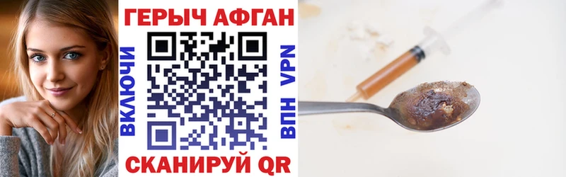 Героин хмурый  KRAKEN как войти  Судак 