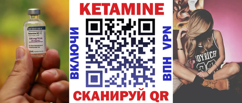 blacksprut ссылка купить наркотик Судак Кетамин VHQ