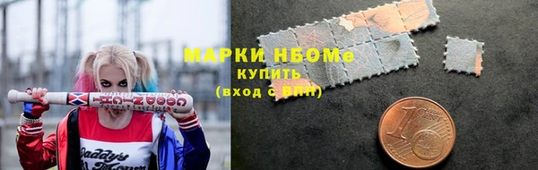 Альфа ПВП Армянск