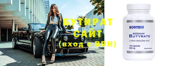 ПСИЛОЦИБИНОВЫЕ ГРИБЫ Балахна