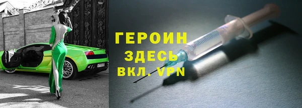 Альфа ПВП Армянск