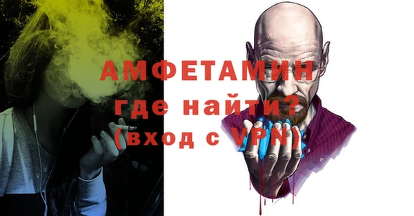 Альфа ПВП Армянск