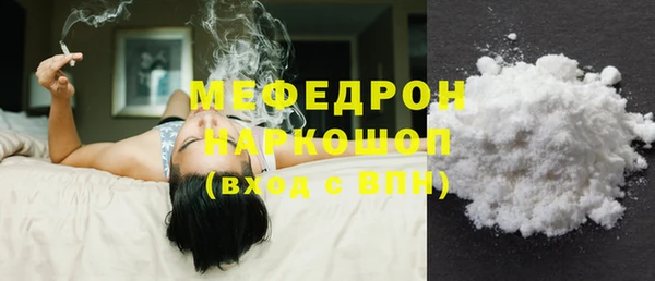 мет Аркадак