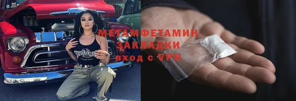 Альфа ПВП Арсеньев