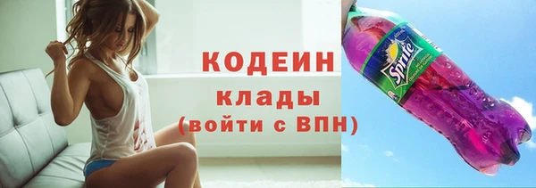 гидра Лиски