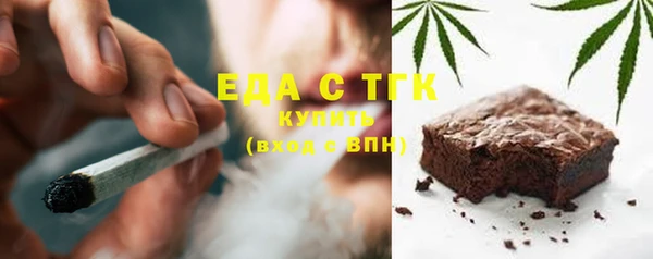 ПСИЛОЦИБИНОВЫЕ ГРИБЫ Балахна