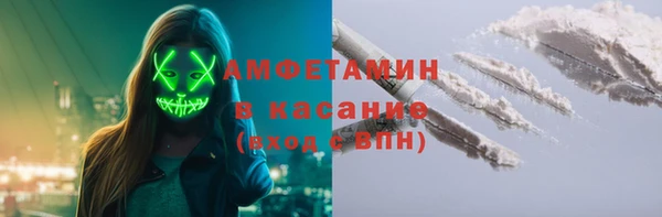 Альфа ПВП Армянск