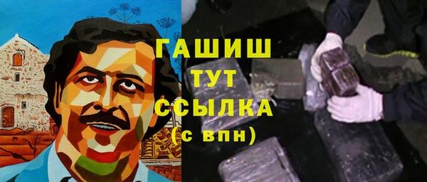 Альфа ПВП Арсеньев