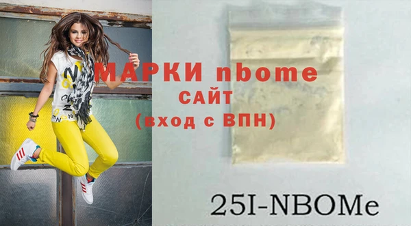 дурь Лихославль