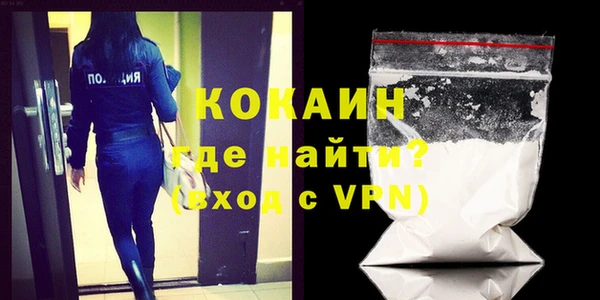 Альфа ПВП Армянск