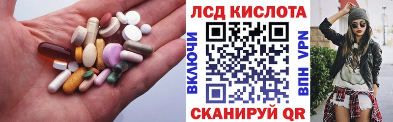 как найти закладки Судак ЛСД экстази кислота