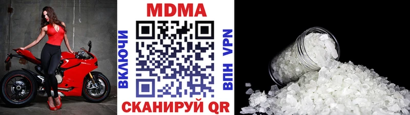 дарнет шоп  Судак  MDMA кристаллы 
