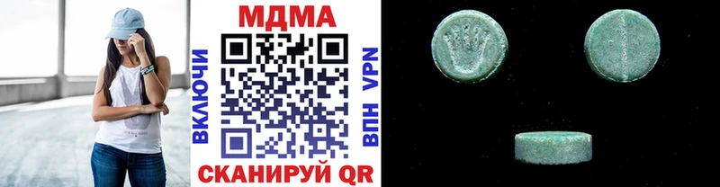 МДМА молли Судак