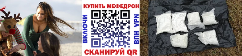 Мефедрон кристаллы Судак