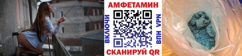 Первитин мет  наркотики  Судак 
