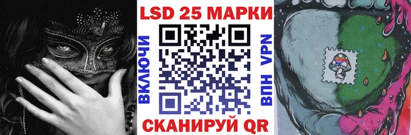 Марки 25I-NBOMe 1,8мг  Судак 